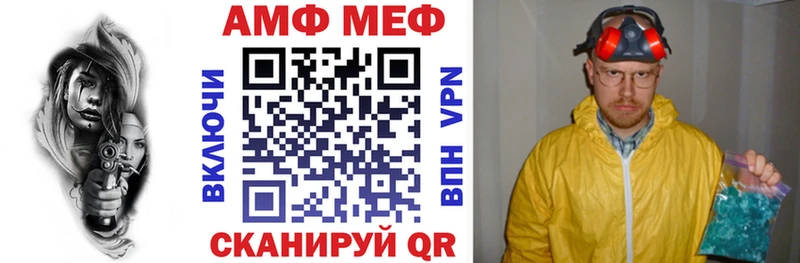 Amphetamine Розовый  Полтавская 