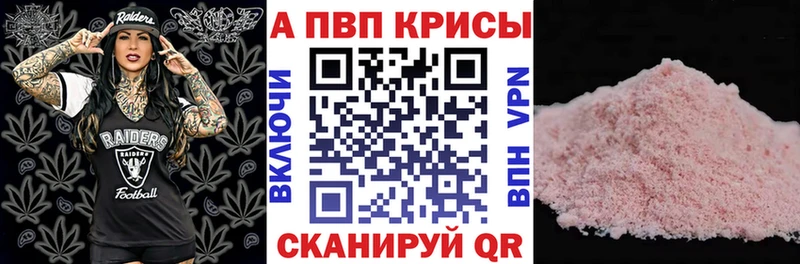 Alfa_PVP Соль  Полтавская 