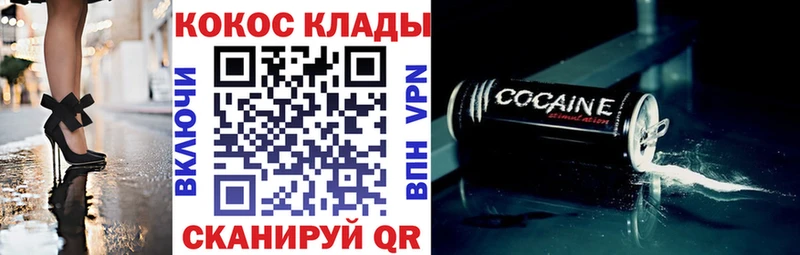 купить наркотики цена  Полтавская  КОКАИН Columbia 