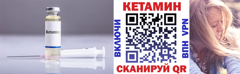 КЕТАМИН ketamine  blacksprut ссылка  Полтавская 