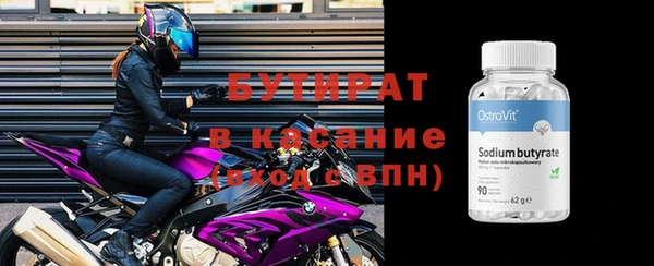 скорость mdpv Богданович
