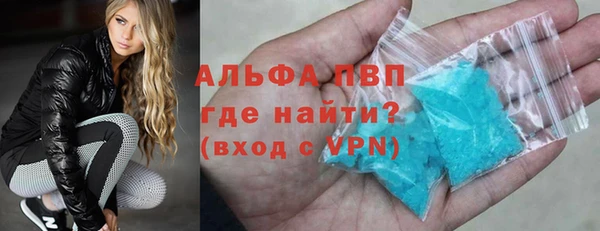 гашик Богородицк