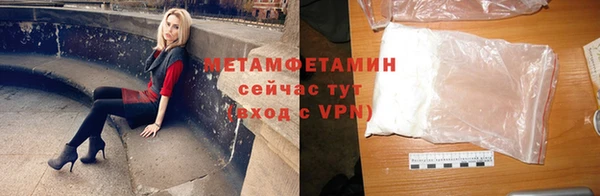 гашик Богородицк
