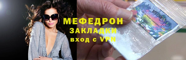 скорость mdpv Богданович