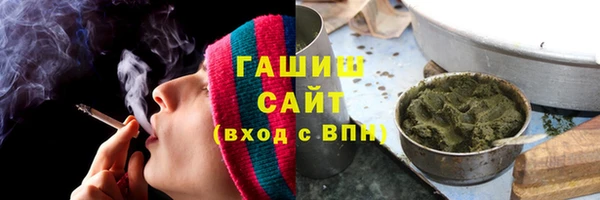 бошки Богородск