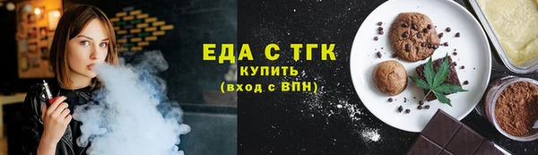 бошки Богородск
