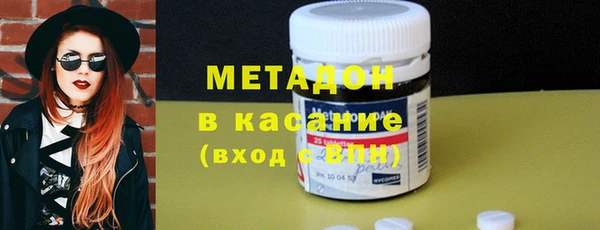 гашик Богородицк