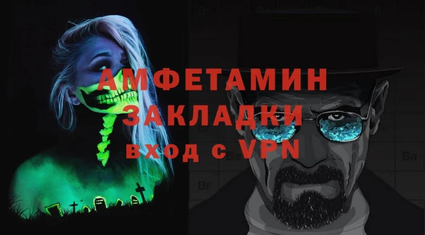 гашик Богородицк
