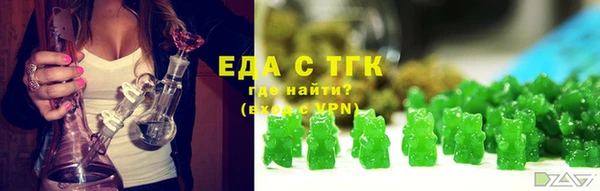 бошки Богородск
