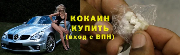 бошки Богородск