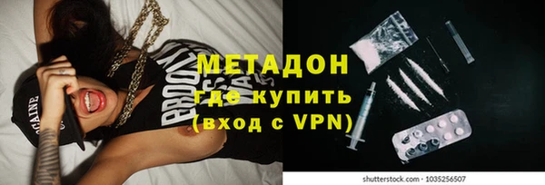 гашик Богородицк