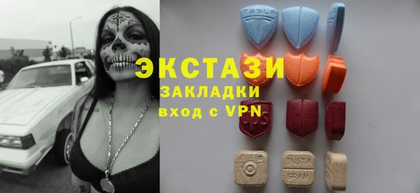 бошки Богородск