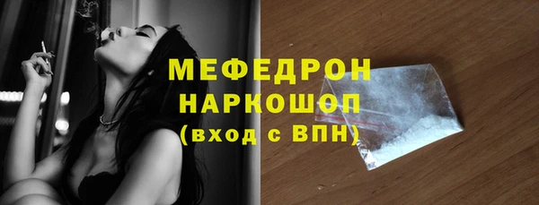 скорость mdpv Богданович