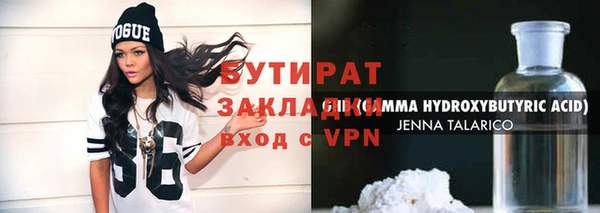 бошки Богородск