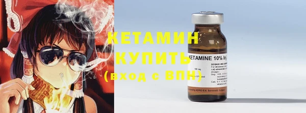 бошки Богородск