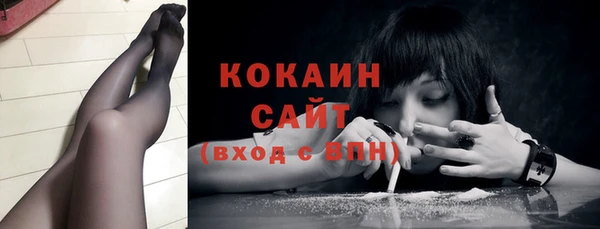 бошки Богородск