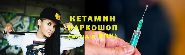 бошки Богородск