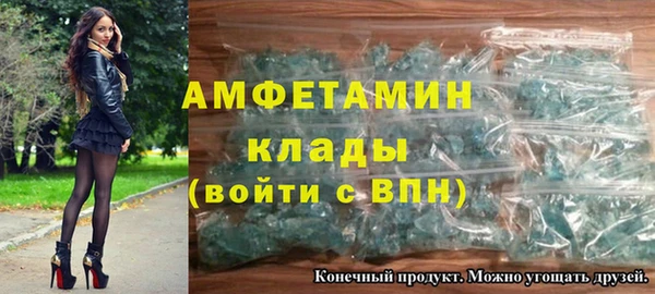 гашик Богородицк