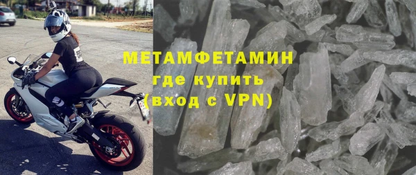 скорость mdpv Богданович