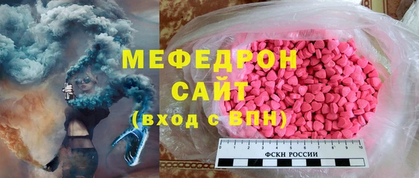 гашик Богородицк
