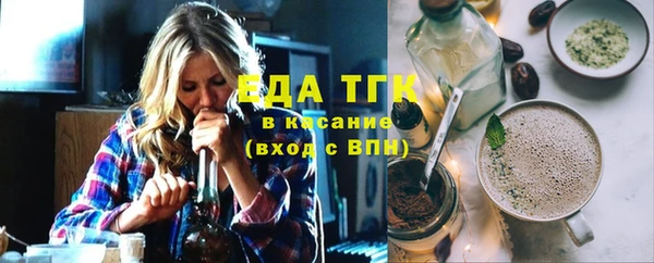 бошки Богородск