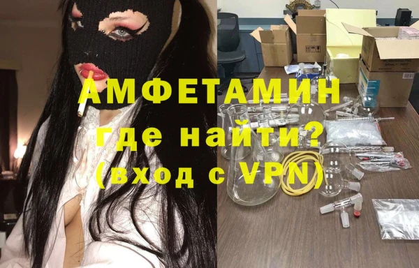 гашик Богородицк