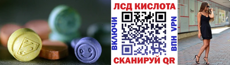 ЛСД экстази ecstasy  хочу наркоту  Полтавская 