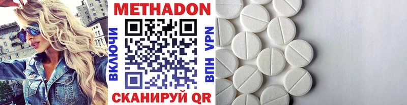 МЕТАДОН мёд  Полтавская 