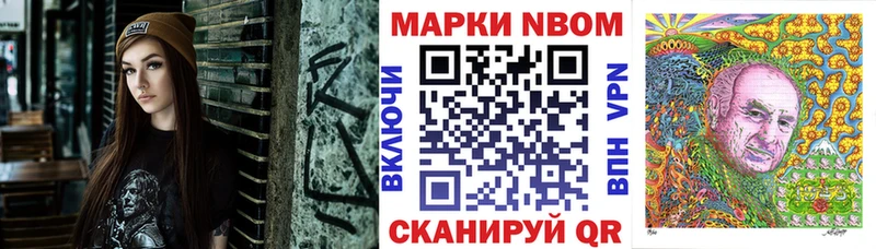 купить  цена  Полтавская  Наркотические марки 1500мкг 