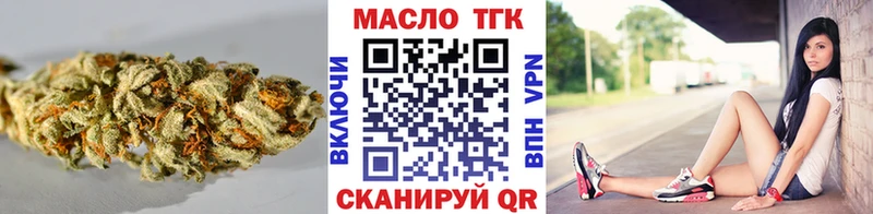ТГК вейп с тгк  Полтавская 